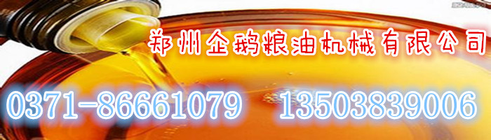 食用油榨油机价格高低不一的原因