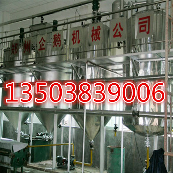 精炼设备,大豆油精炼设备-郑州企鹅粮油机械厂家