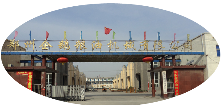 浸出设备